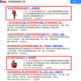 北京互聯網營銷與銷售綜合方案